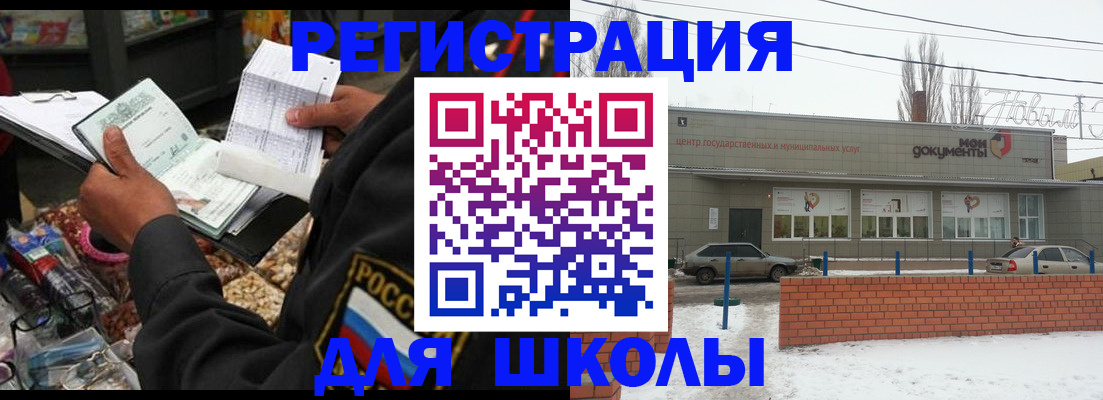 временная регистрация надежно в Рязани