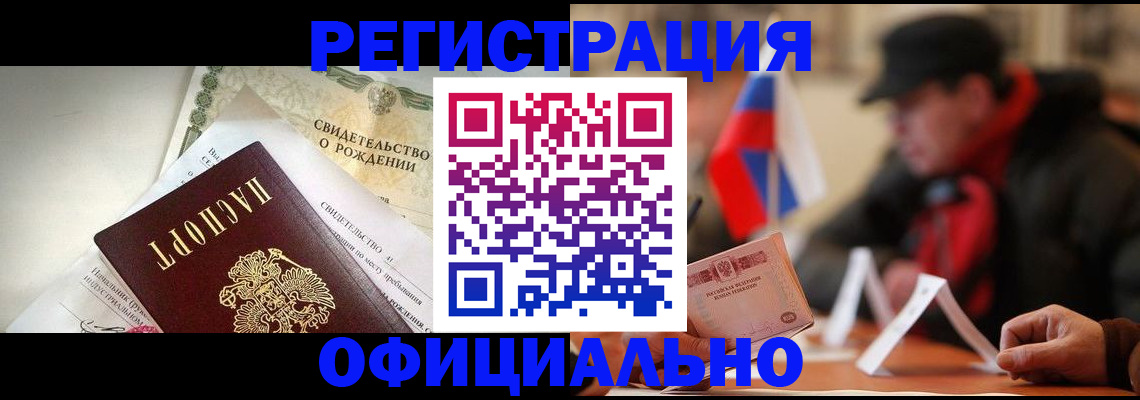регистрация для дет. сада в Рязани